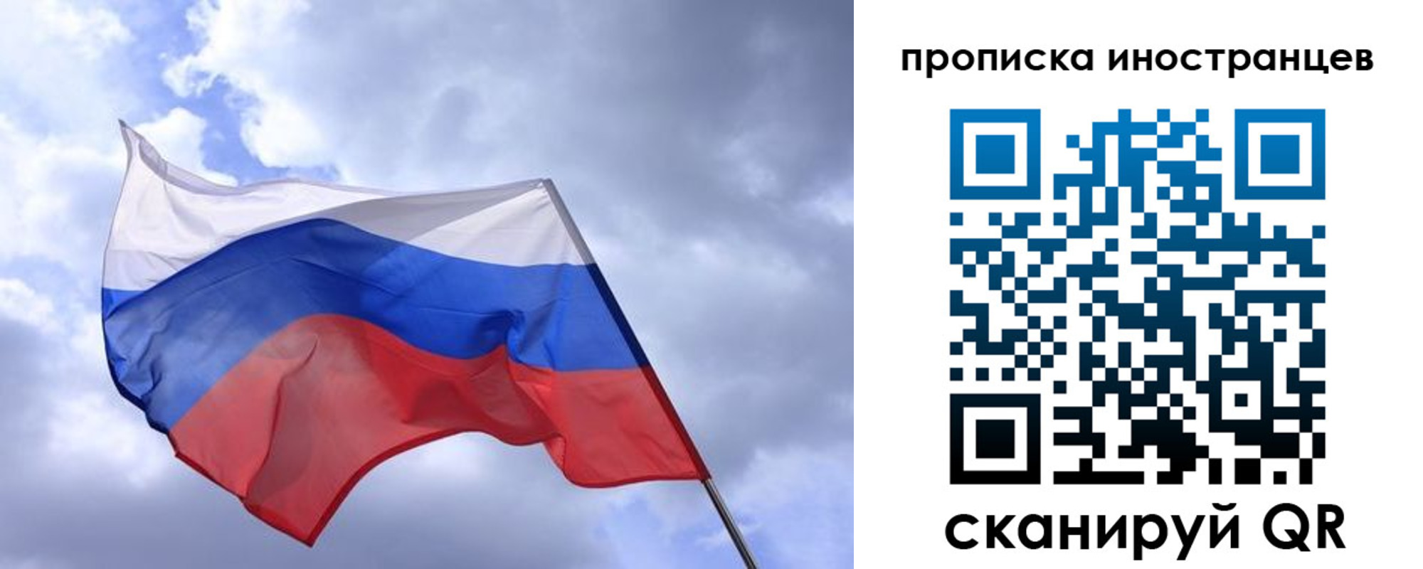 временная регистрация надежно в Артёмовском