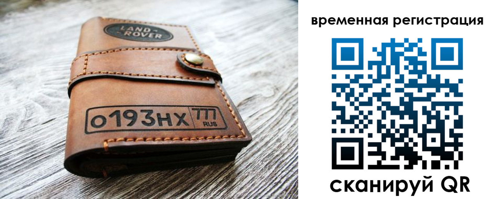 прописка паспорт в Артёмовском